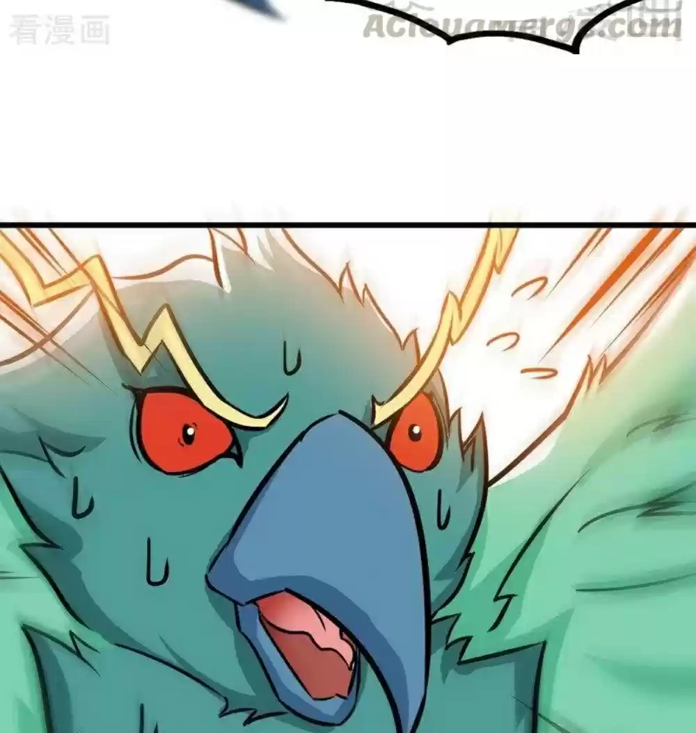 Zhi Zun Shen Mo Ch. 64