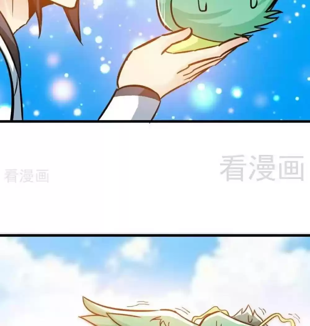 Zhi Zun Shen Mo Ch. 64