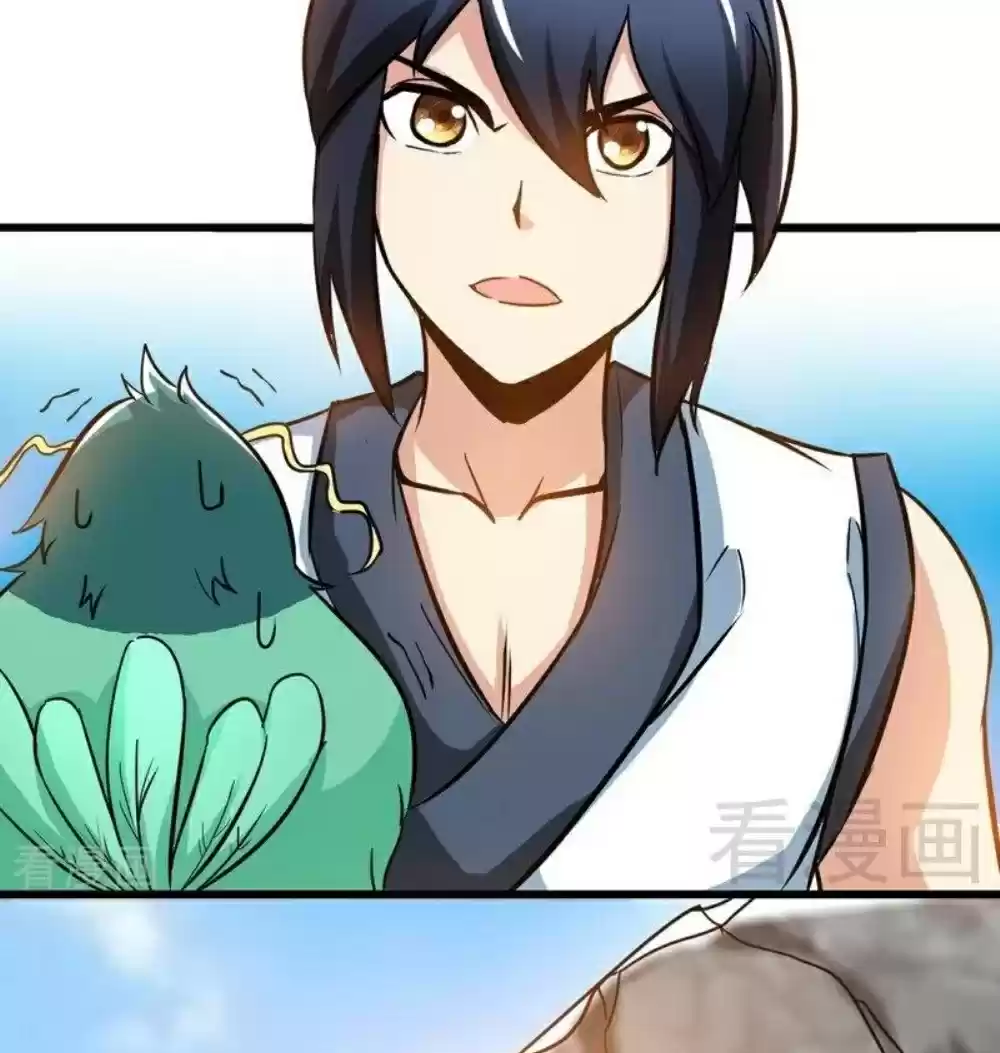 Zhi Zun Shen Mo Ch. 64