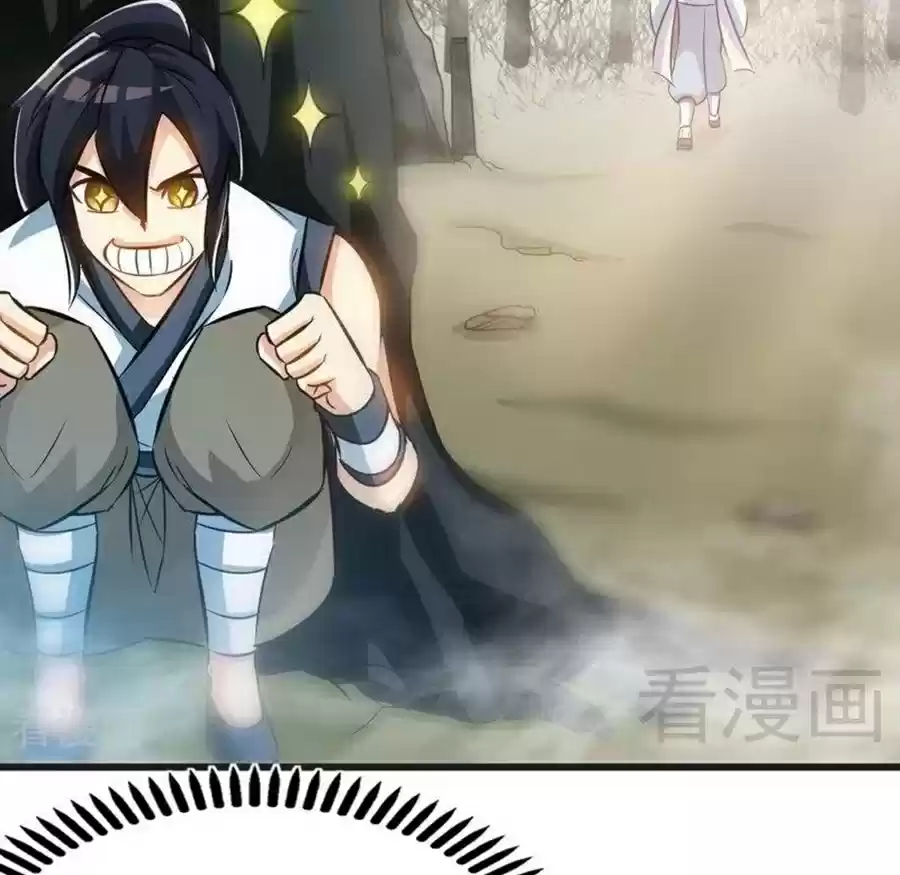 Zhi Zun Shen Mo Ch. 65