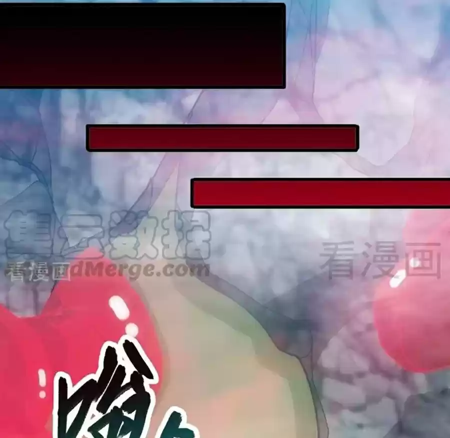 Zhi Zun Shen Mo Ch. 65