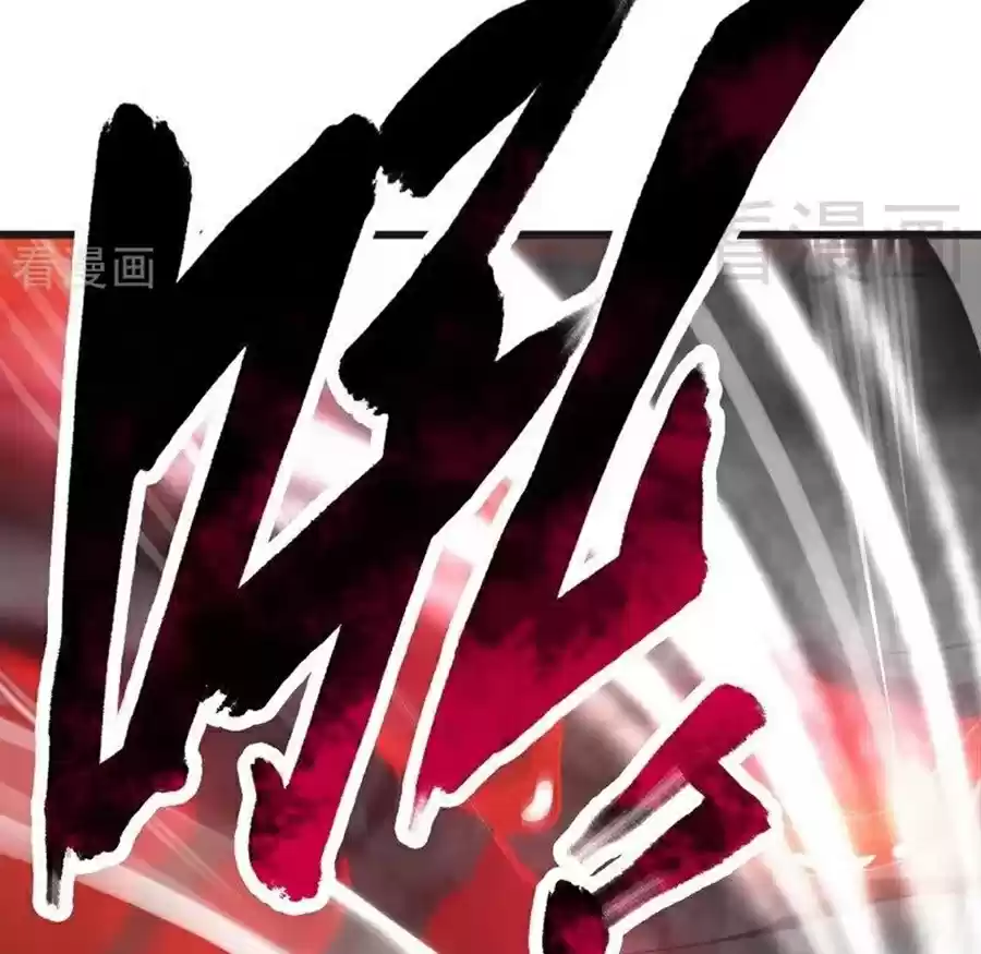 Zhi Zun Shen Mo Ch. 65