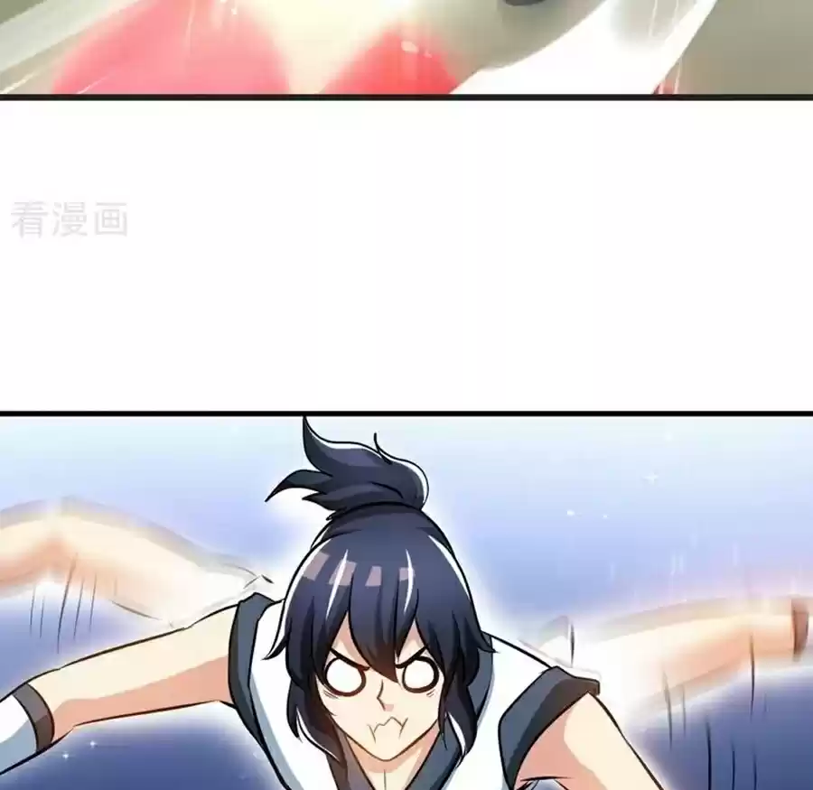 Zhi Zun Shen Mo Ch. 65