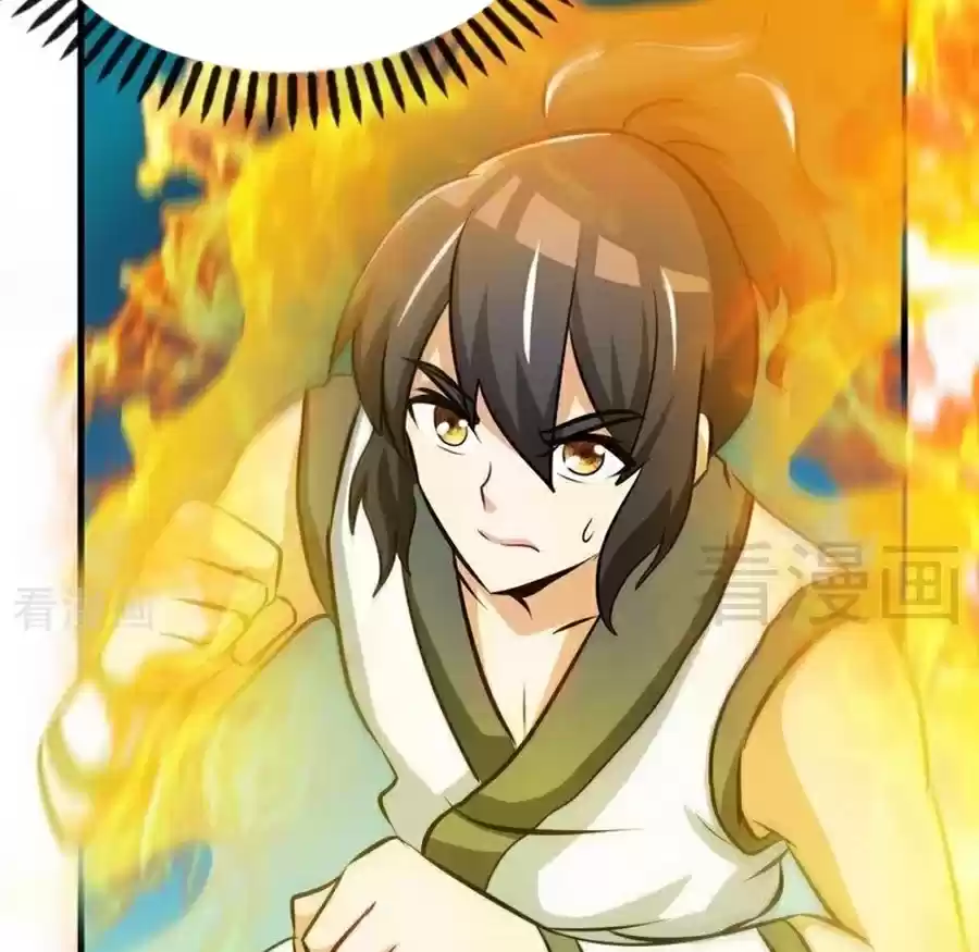 Zhi Zun Shen Mo Ch. 65