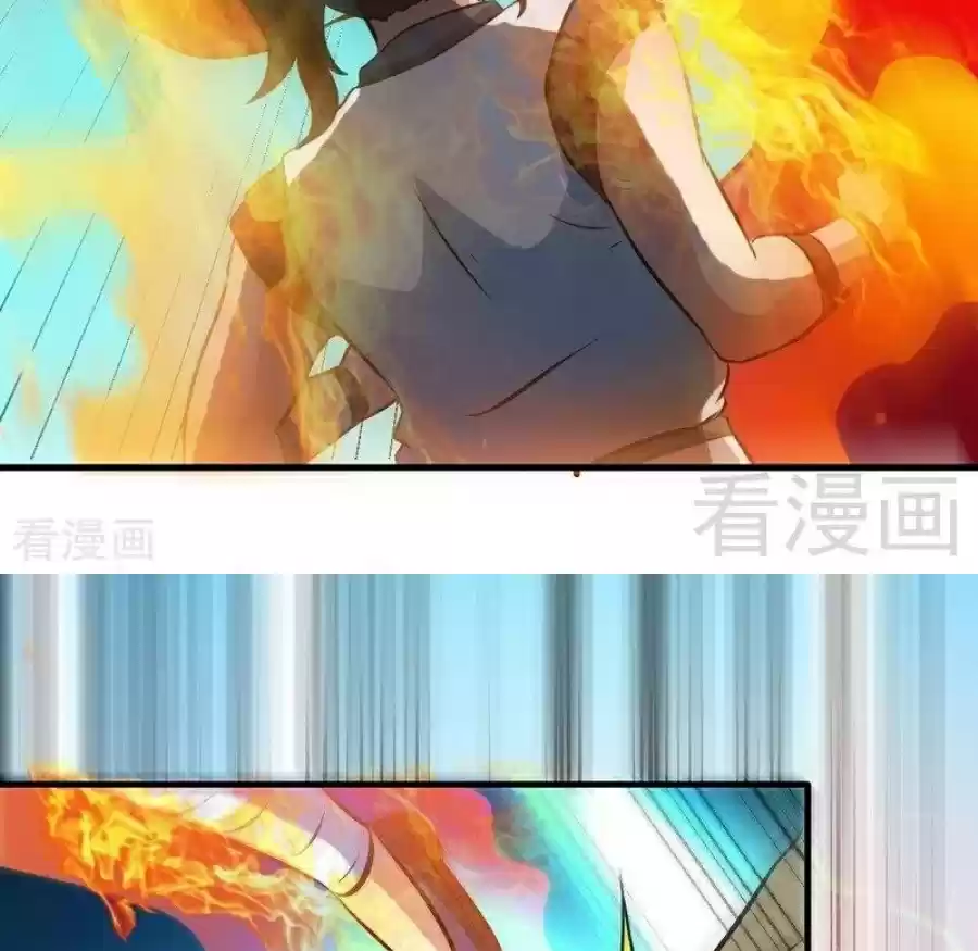 Zhi Zun Shen Mo Ch. 65