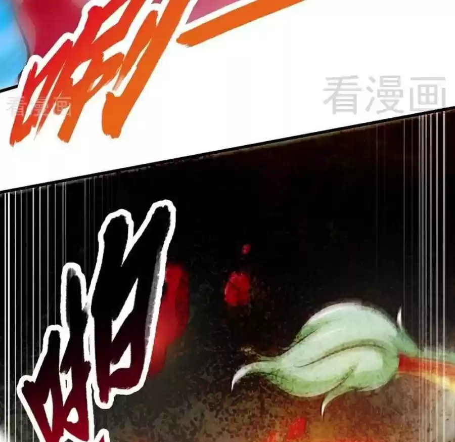 Zhi Zun Shen Mo Ch. 65