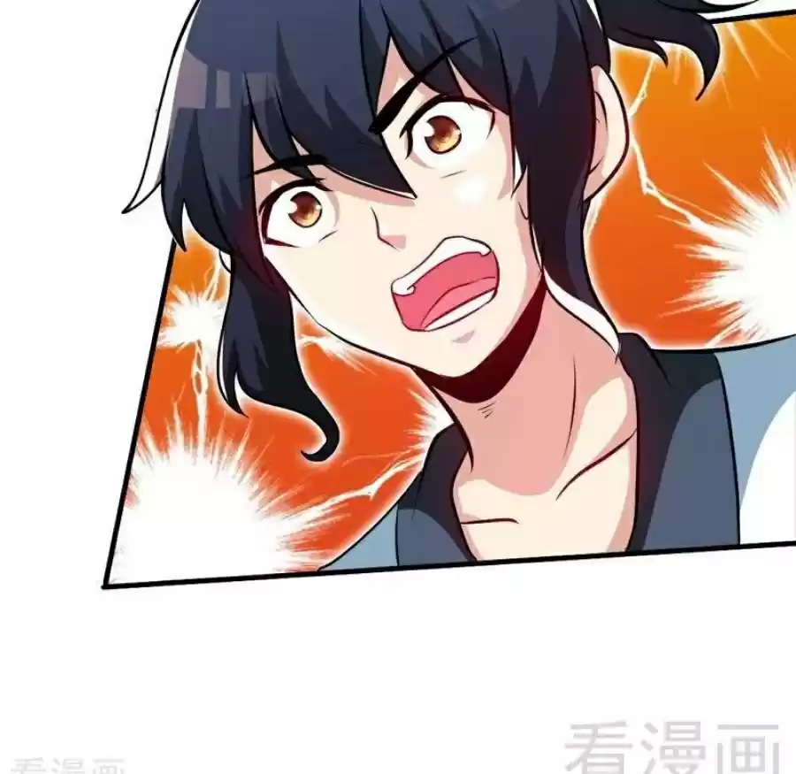 Zhi Zun Shen Mo Ch. 65