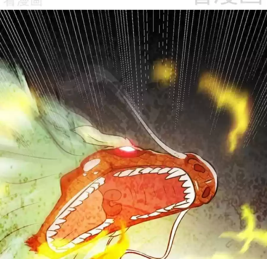 Zhi Zun Shen Mo Ch. 65