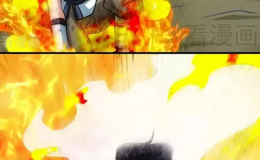 Zhi Zun Shen Mo Ch. 66