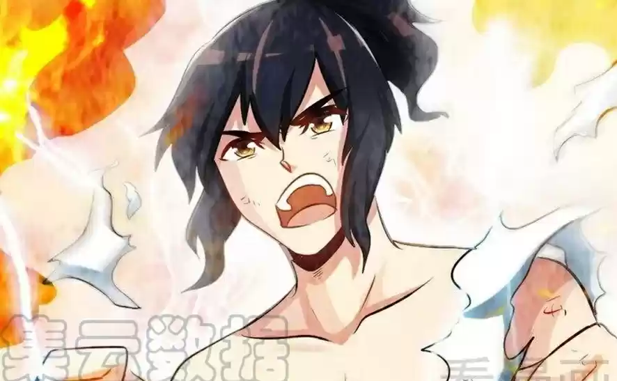 Zhi Zun Shen Mo Ch. 66