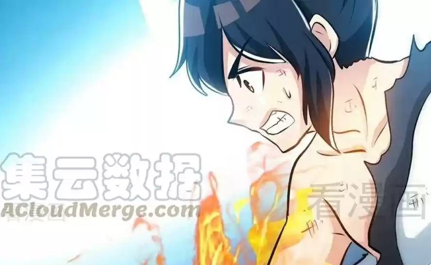 Zhi Zun Shen Mo Ch. 66