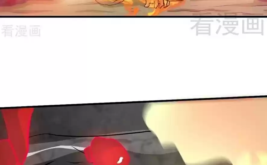 Zhi Zun Shen Mo Ch. 66