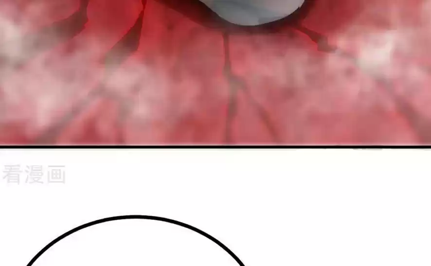 Zhi Zun Shen Mo Ch. 66