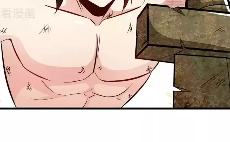 Zhi Zun Shen Mo Ch. 66