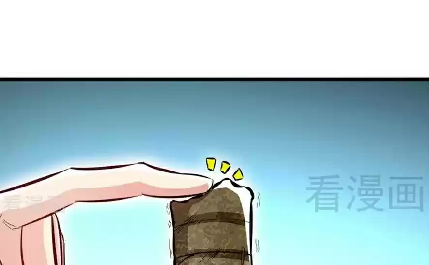 Zhi Zun Shen Mo Ch. 66