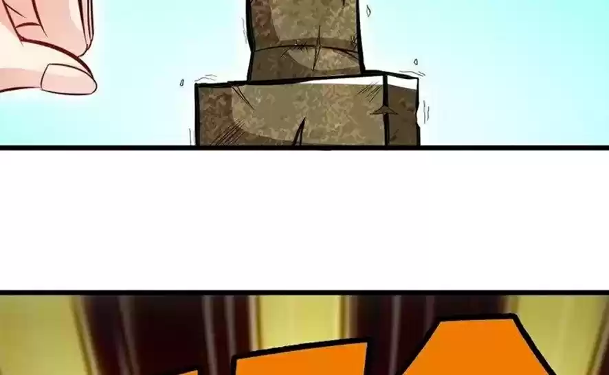 Zhi Zun Shen Mo Ch. 66