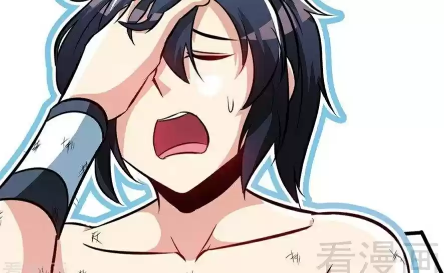 Zhi Zun Shen Mo Ch. 66