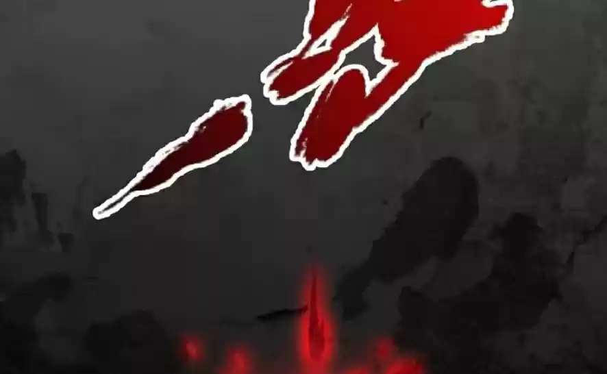 Zhi Zun Shen Mo Ch. 66