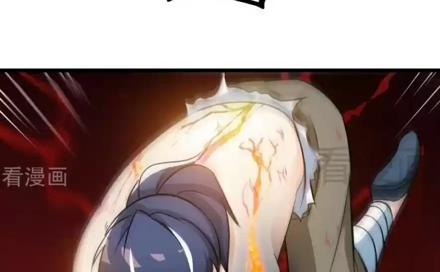 Zhi Zun Shen Mo Ch. 66