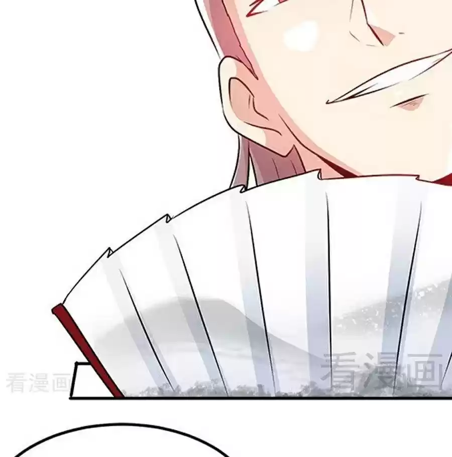 Zhi Zun Shen Mo Ch. 67