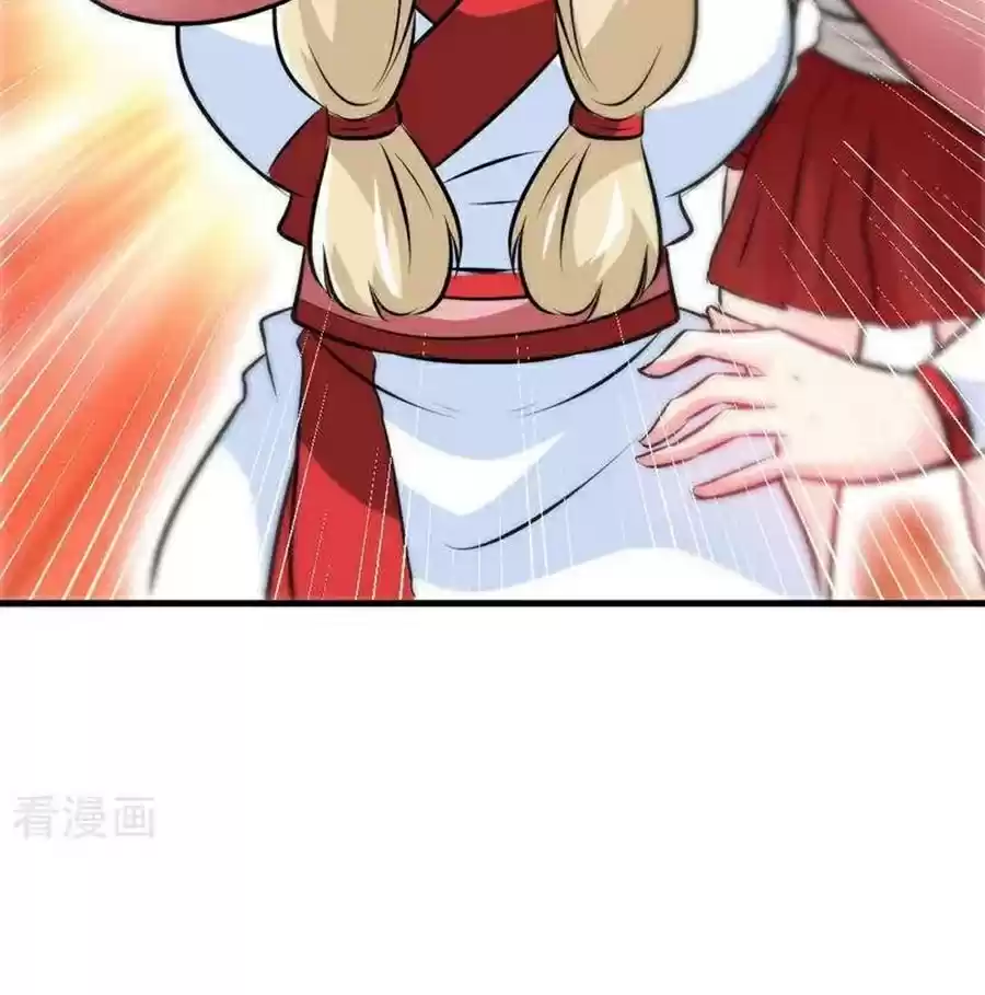 Zhi Zun Shen Mo Ch. 67