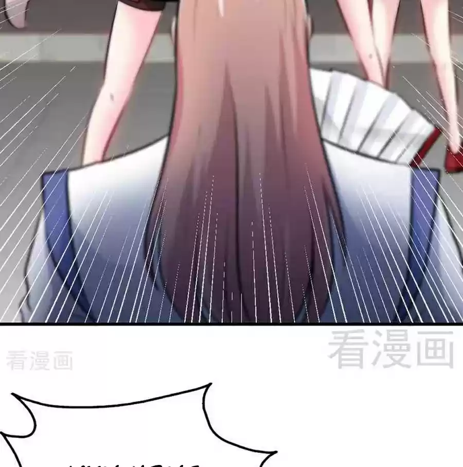 Zhi Zun Shen Mo Ch. 67