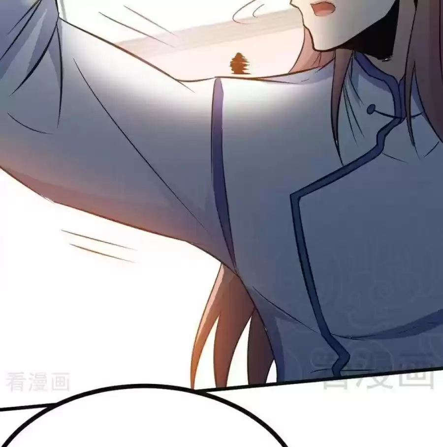 Zhi Zun Shen Mo Ch. 67