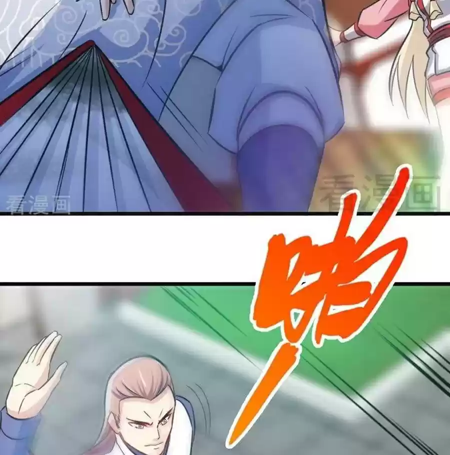 Zhi Zun Shen Mo Ch. 68