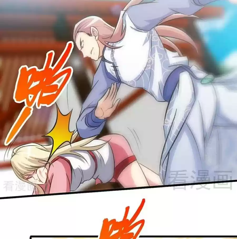 Zhi Zun Shen Mo Ch. 68