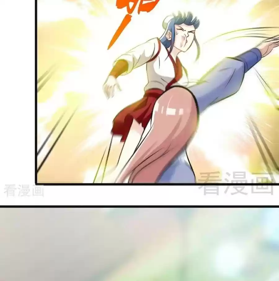 Zhi Zun Shen Mo Ch. 68