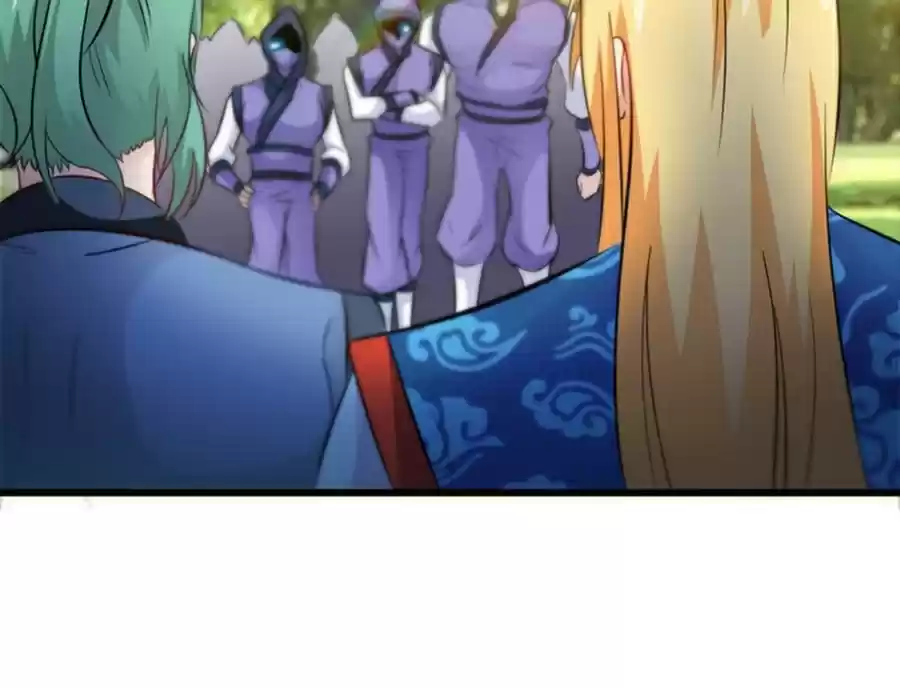 Zhi Zun Shen Mo Ch. 73