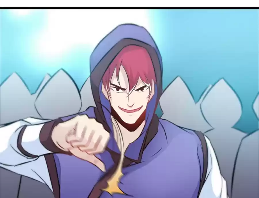 Zhi Zun Shen Mo Ch. 73