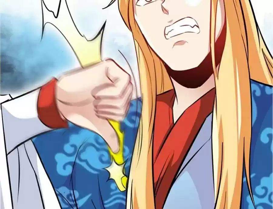 Zhi Zun Shen Mo Ch. 73