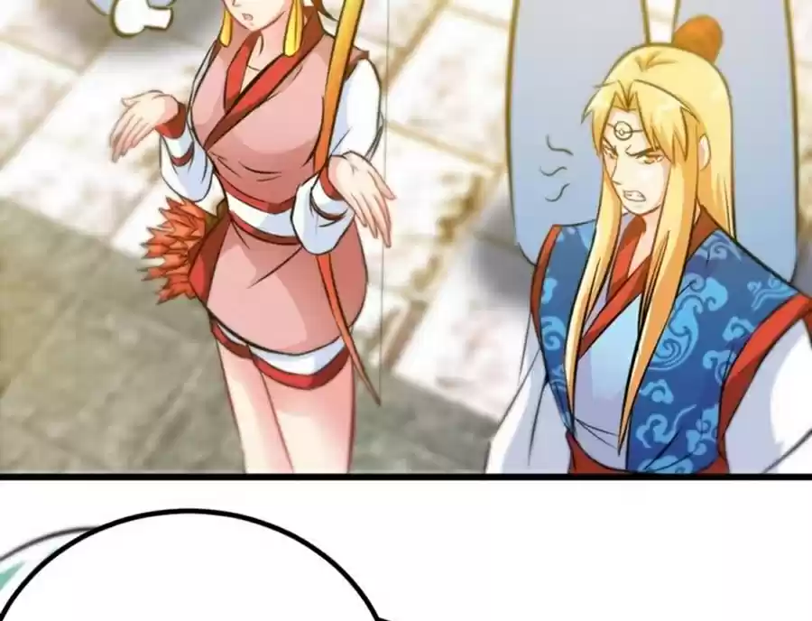 Zhi Zun Shen Mo Ch. 73