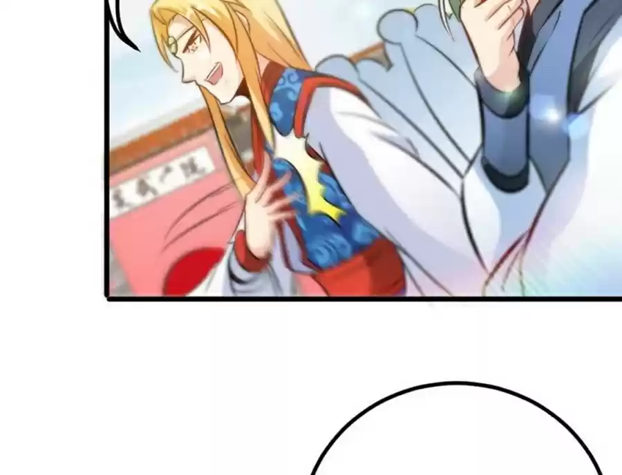 Zhi Zun Shen Mo Ch. 73