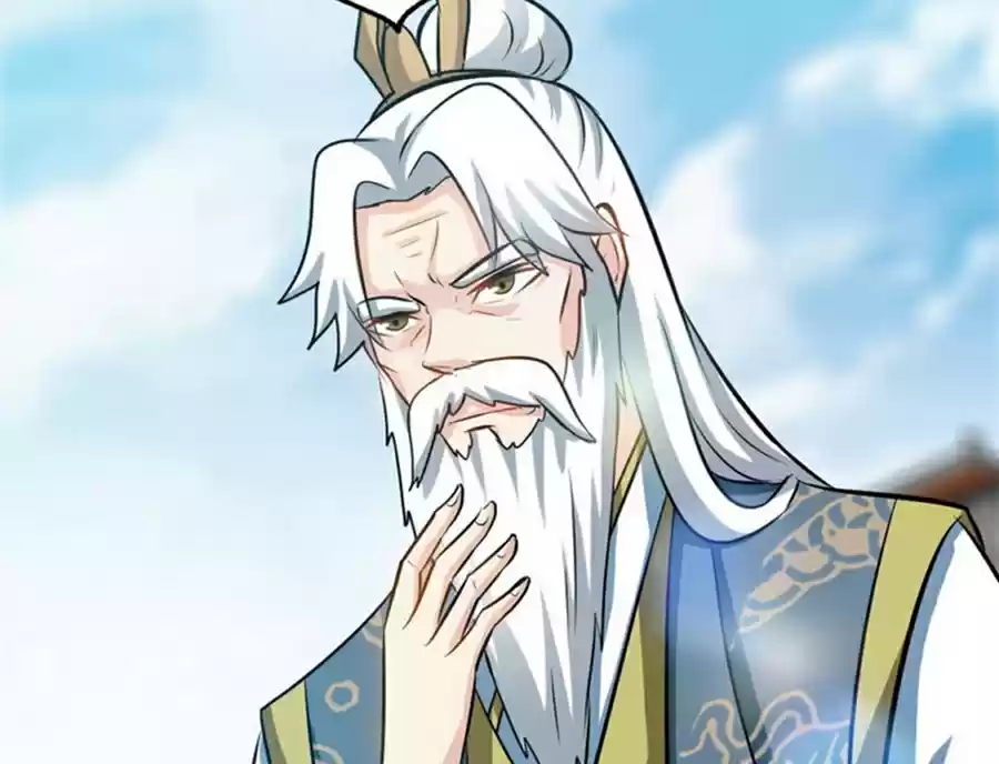 Zhi Zun Shen Mo Ch. 73