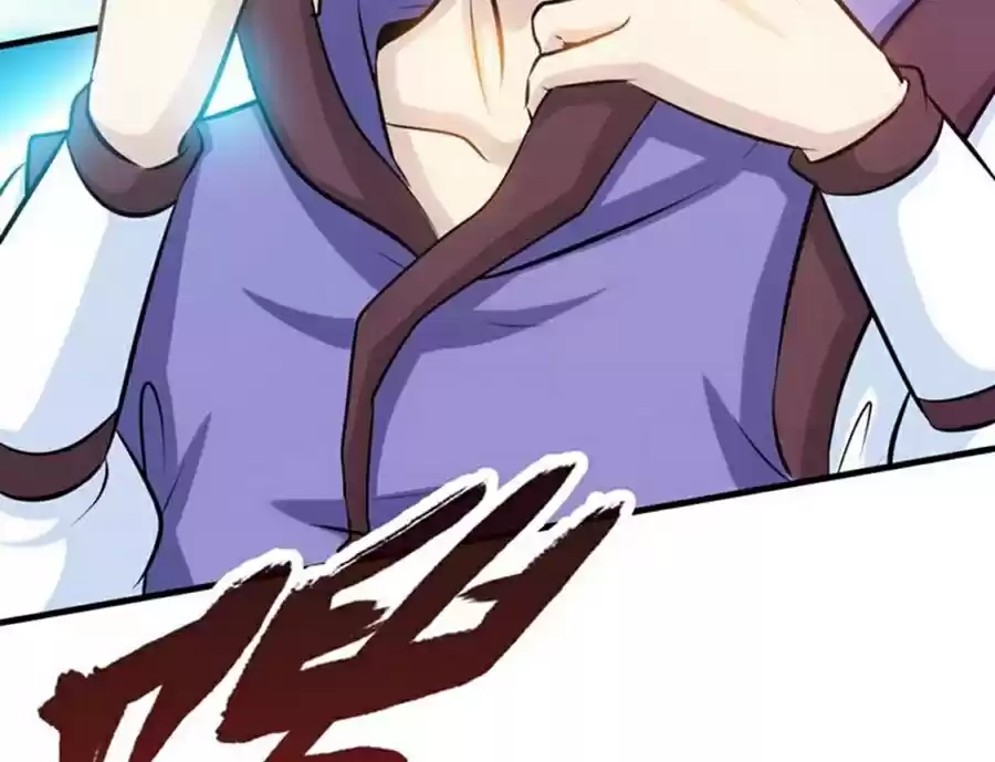 Zhi Zun Shen Mo Ch. 73