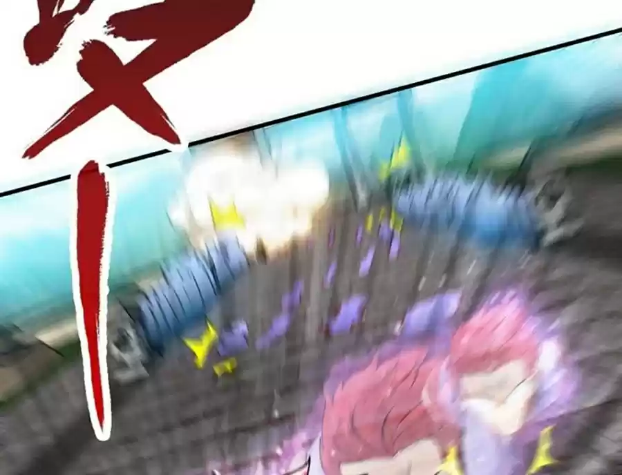 Zhi Zun Shen Mo Ch. 73