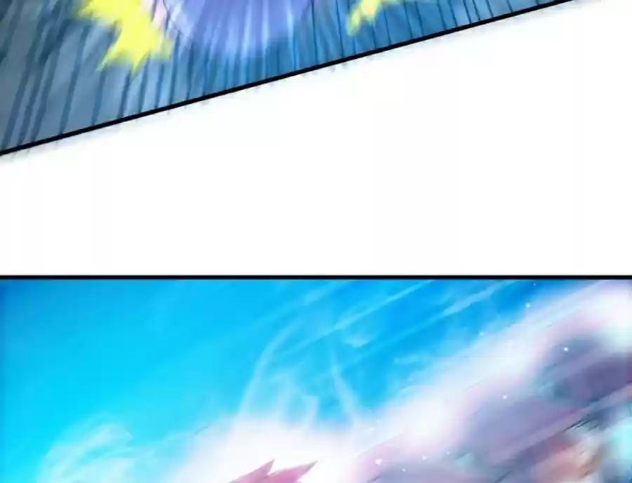 Zhi Zun Shen Mo Ch. 73