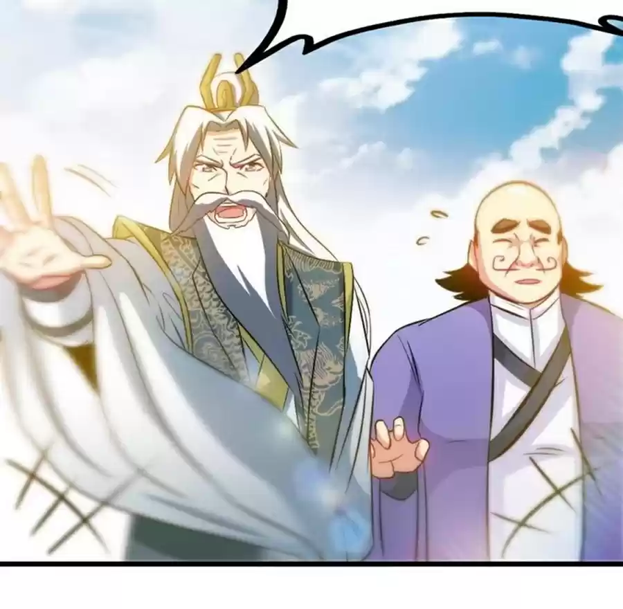 Zhi Zun Shen Mo Ch. 75