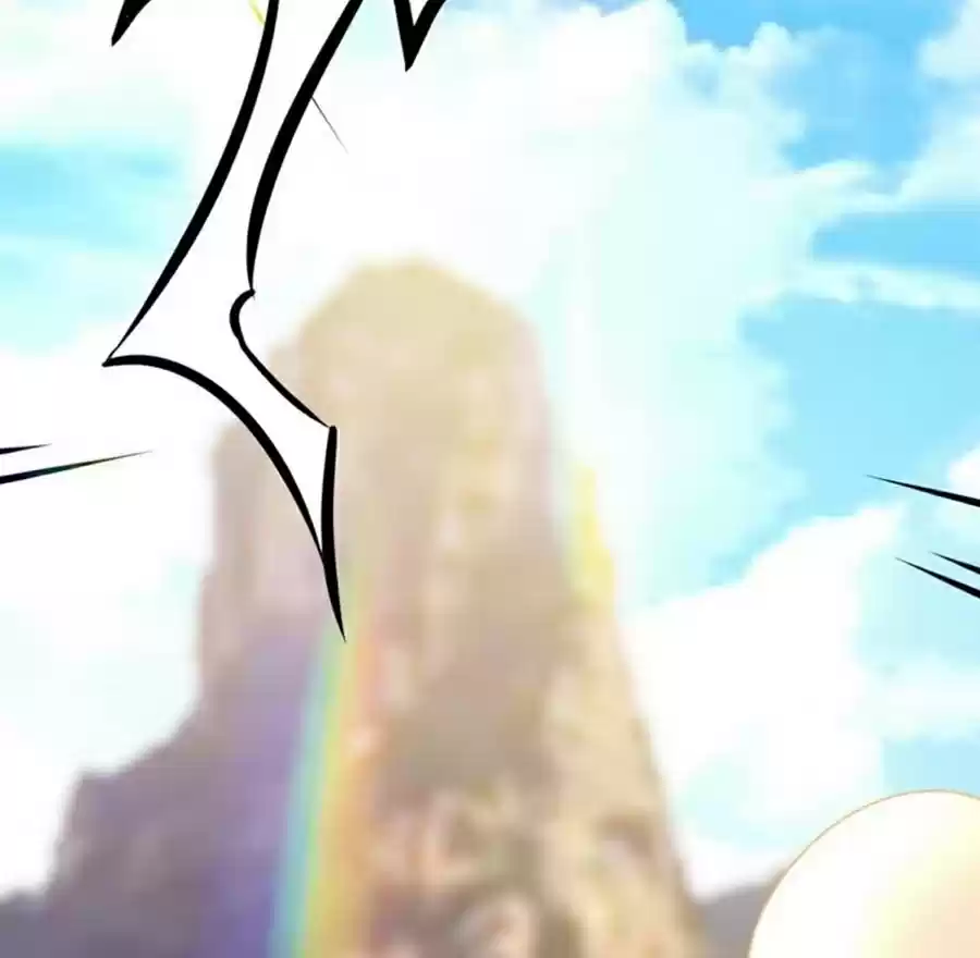 Zhi Zun Shen Mo Ch. 75