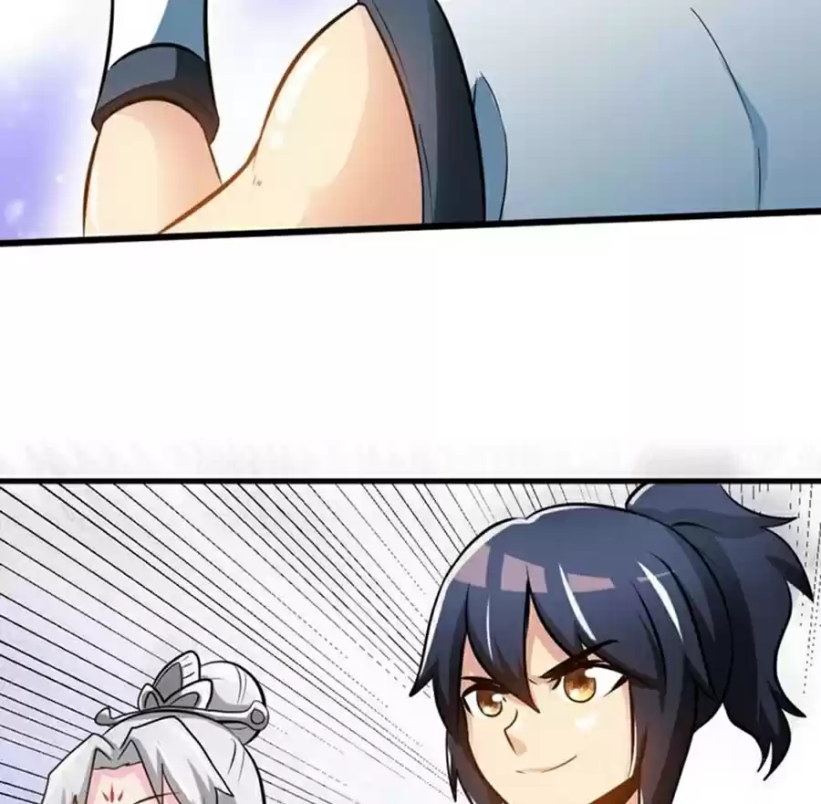 Zhi Zun Shen Mo Ch. 75