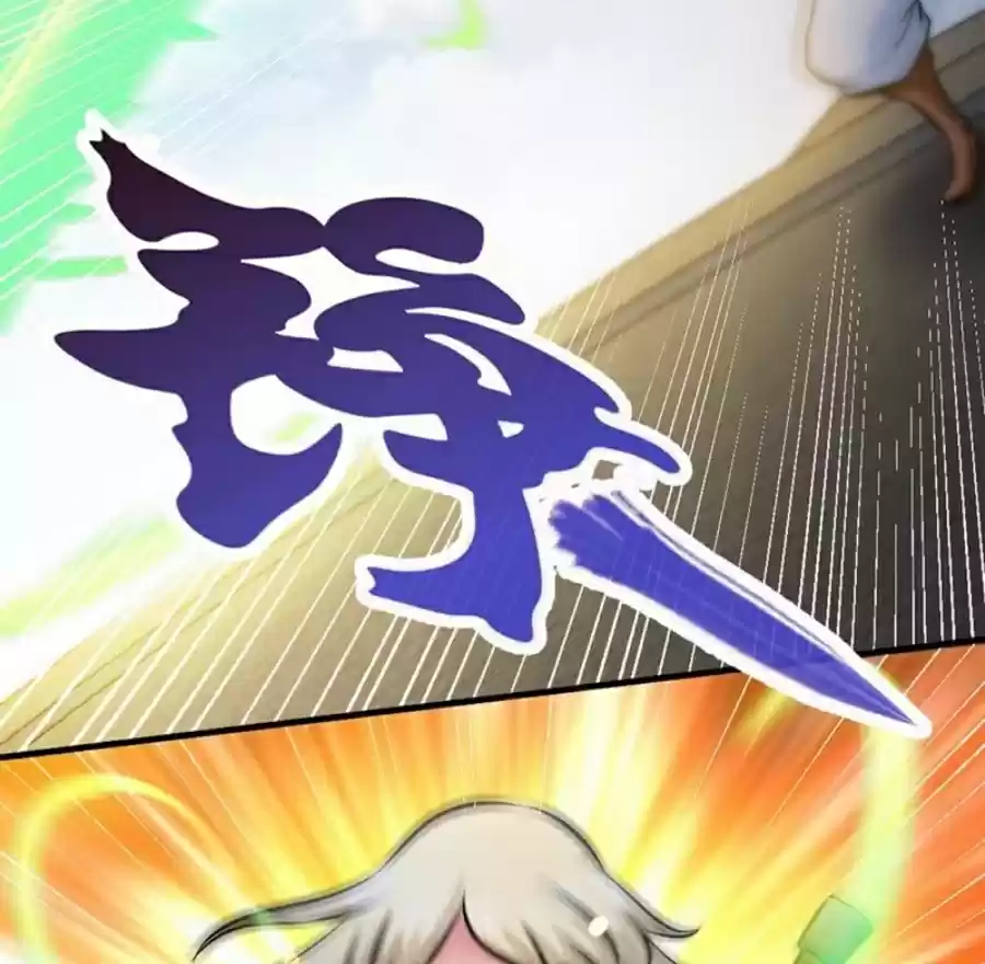 Zhi Zun Shen Mo Ch. 75