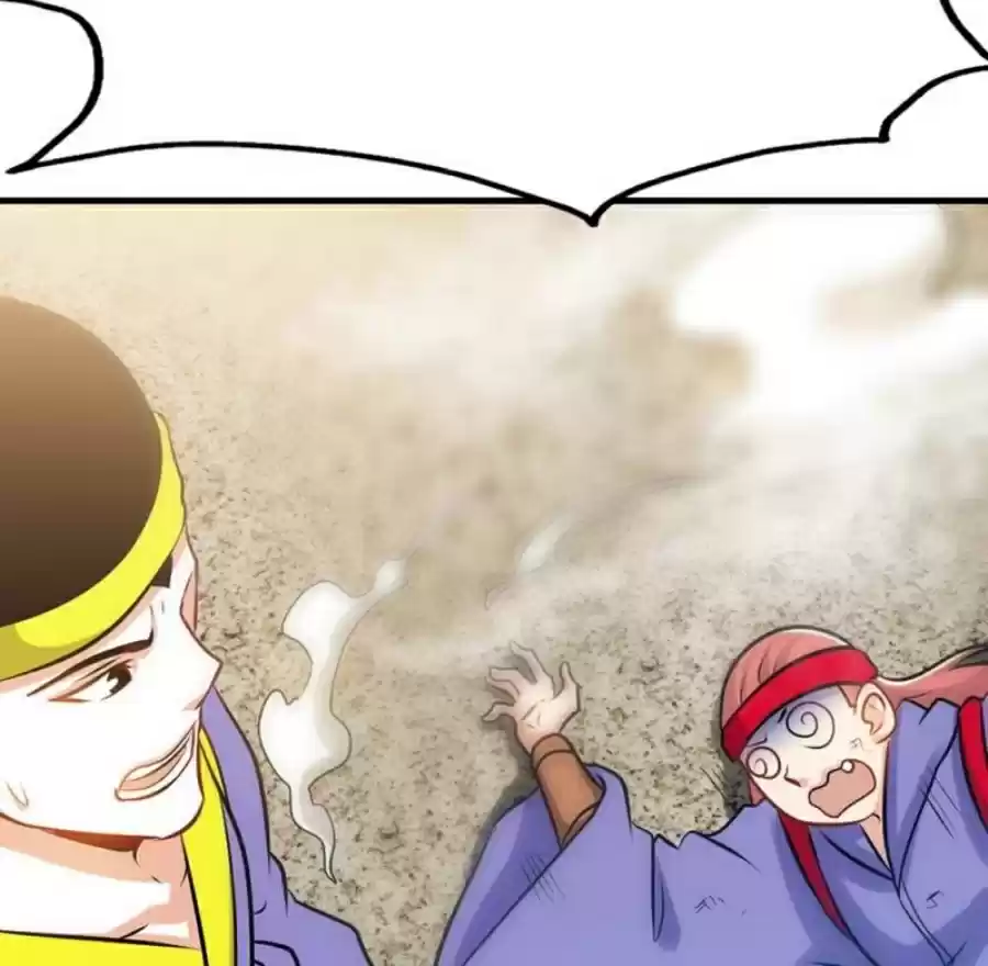 Zhi Zun Shen Mo Ch. 75