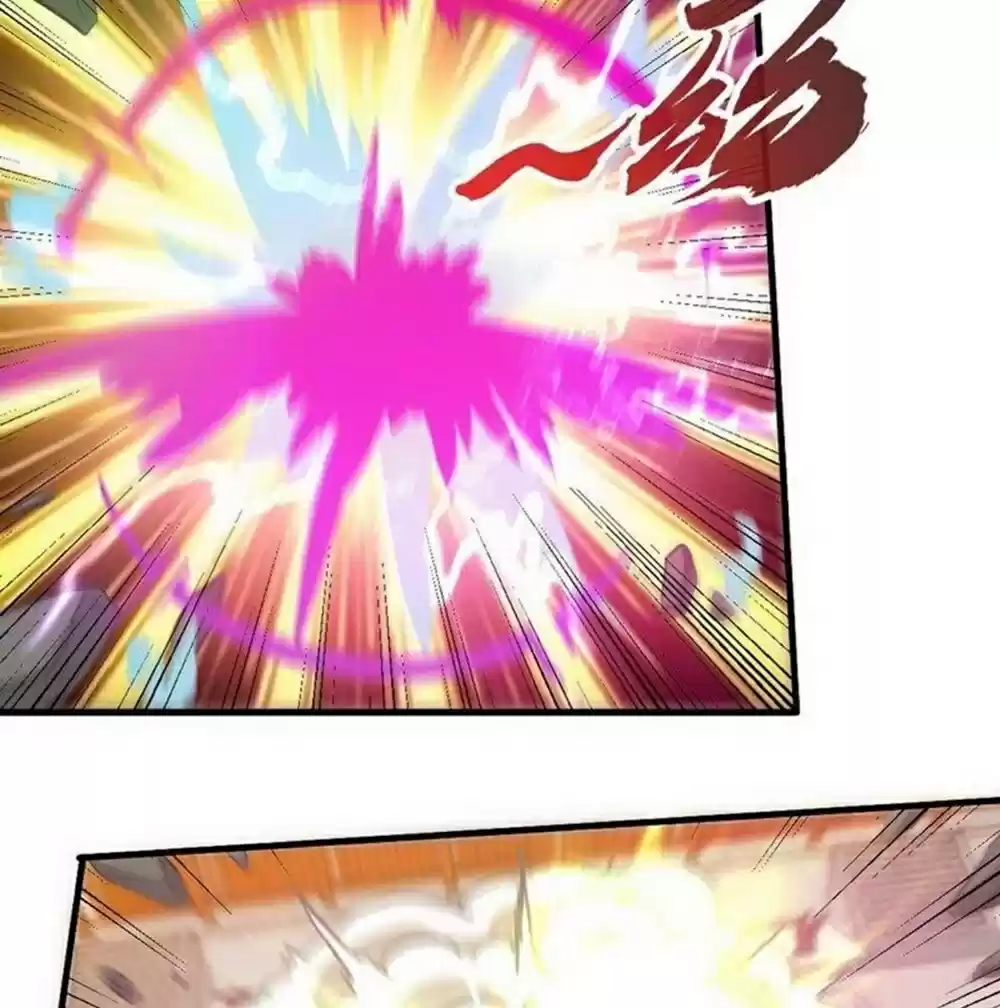 Zhi Zun Shen Mo Ch. 85