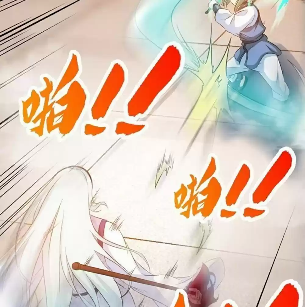 Zhi Zun Shen Mo Ch. 85