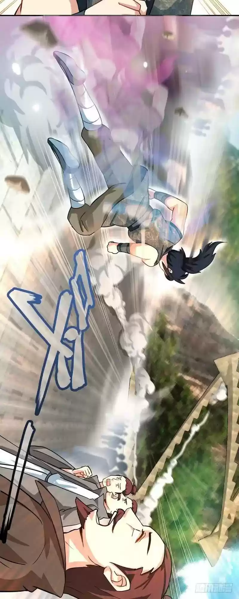 Zhi Zun Shen Mo Chapter 11