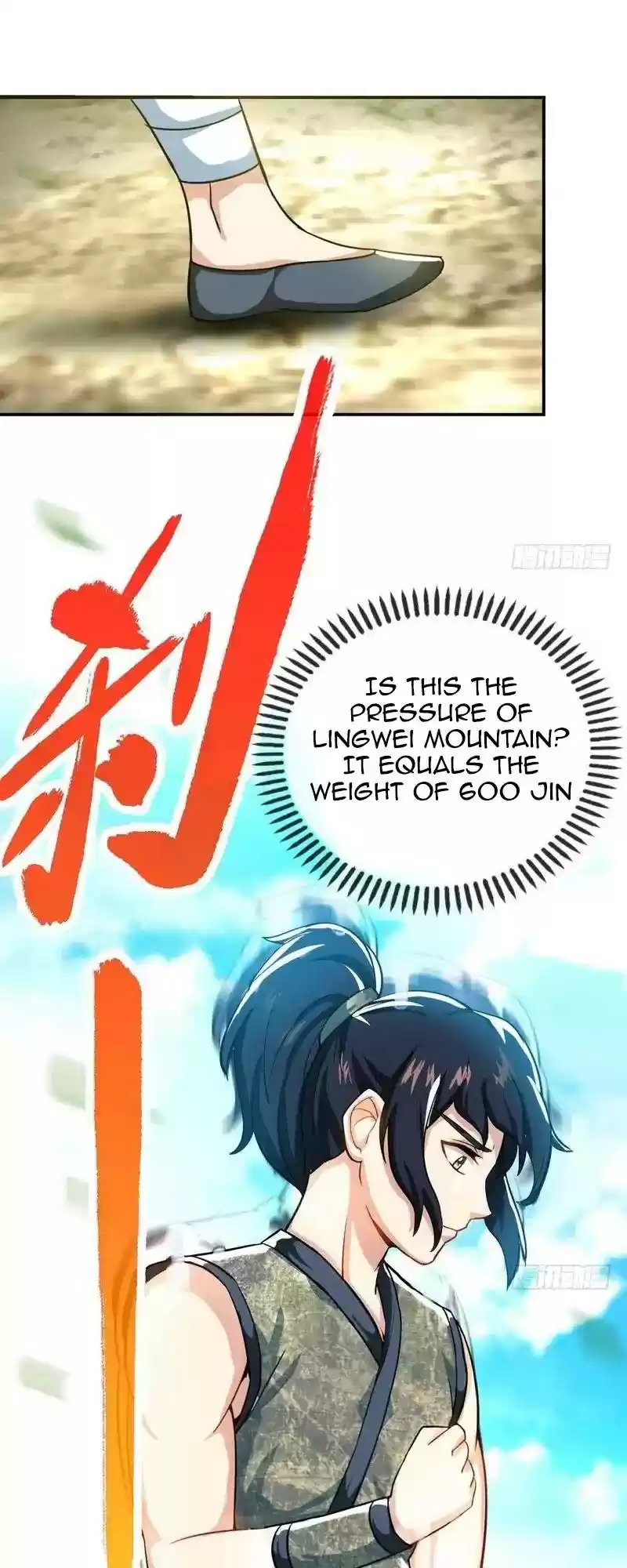 Zhi Zun Shen Mo Chapter 11