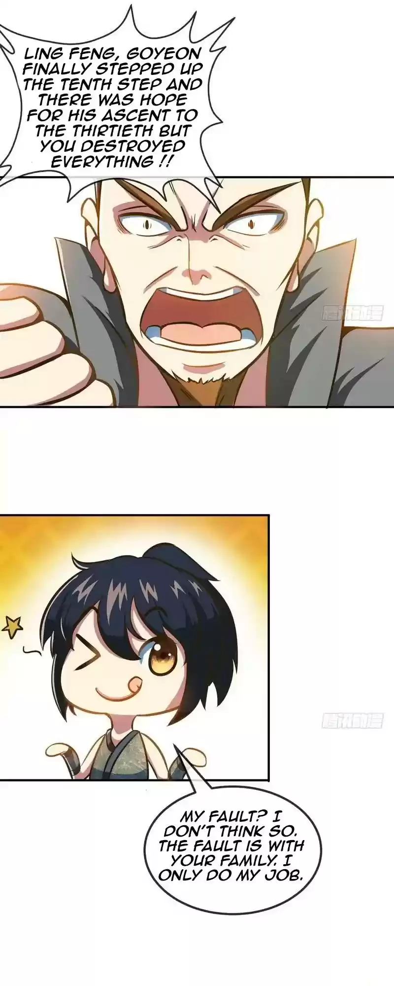 Zhi Zun Shen Mo Chapter 11