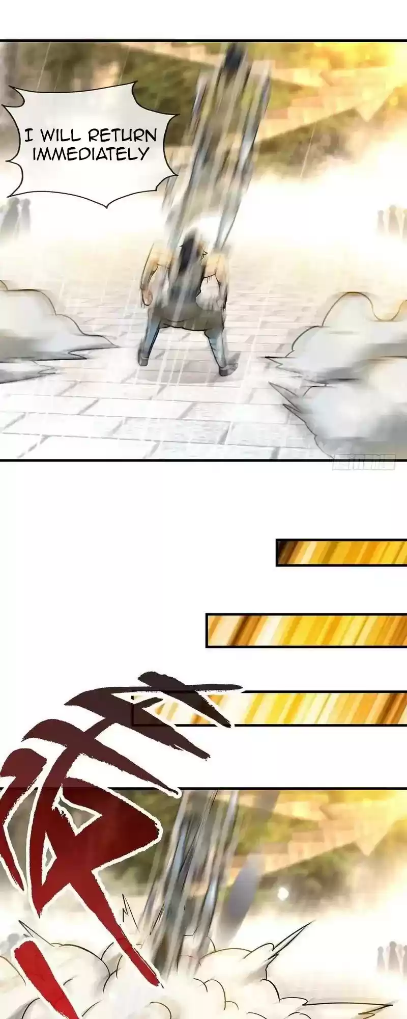 Zhi Zun Shen Mo Chapter 12